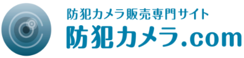 防犯カメラ販売サイト-防犯カメラ.com